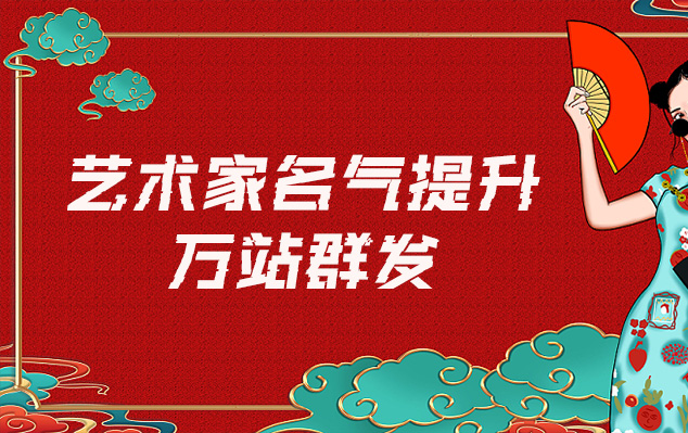 曲靖市-哪些网站为艺术家提供了最佳的销售和推广机会？